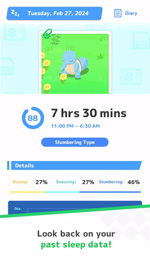 寶可夢睡眠(Pokemon Sleep)