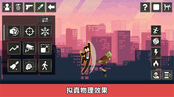 創(chuàng)造模擬器