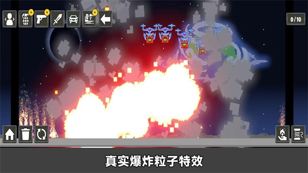 創(chuàng)造模擬器