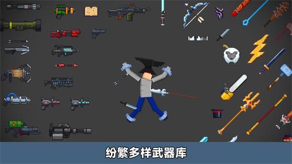 創(chuàng)造模擬器