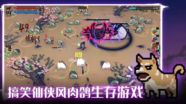 通神榜修改器
