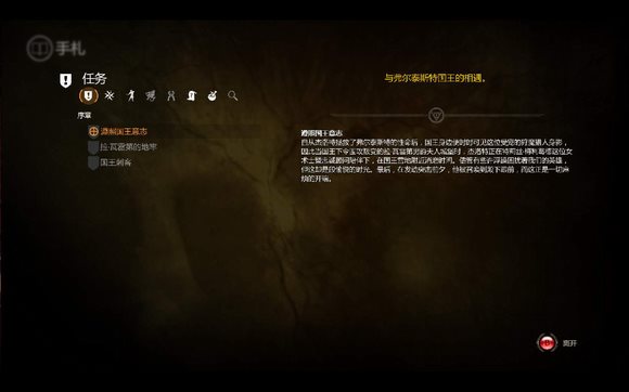 巫師2十一項(xiàng)修改器