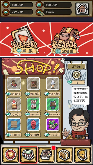 給我也整一個直播間手游