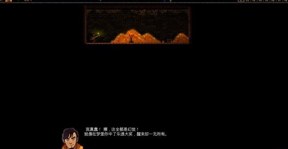 廁所穿越記二十八項(xiàng)修改器