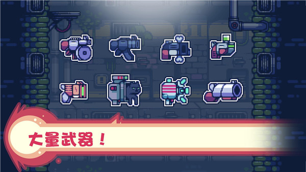 消毒別動隊