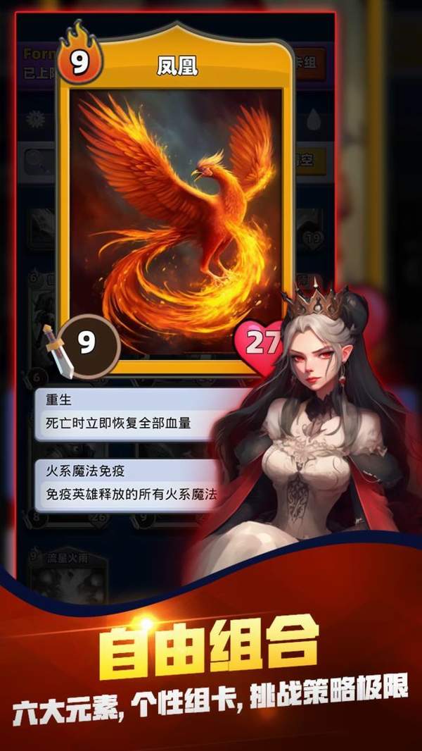 最終召喚師手游