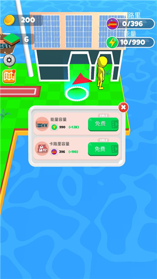 肌肉樂園游戲