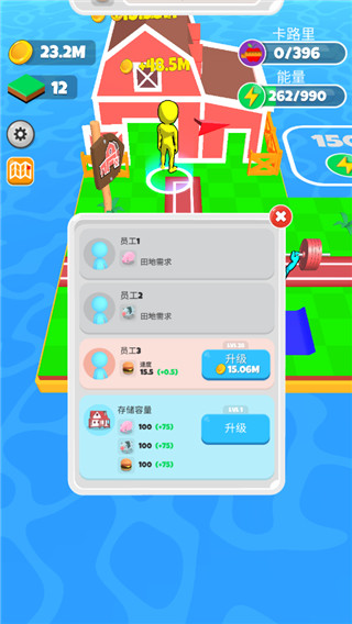 肌肉樂園游戲