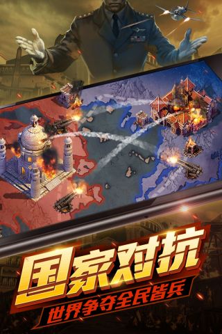 文明沖突第二季v1.5絕炎之亂war3地圖