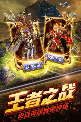 文明沖突第二季v1.5絕炎之亂war3地圖