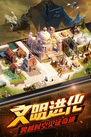 文明沖突第二季v1.5絕炎之亂war3地圖
