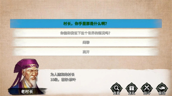 少俠的江湖免費(fèi)版