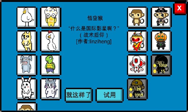 魔導(dǎo)戰(zhàn)爭手游