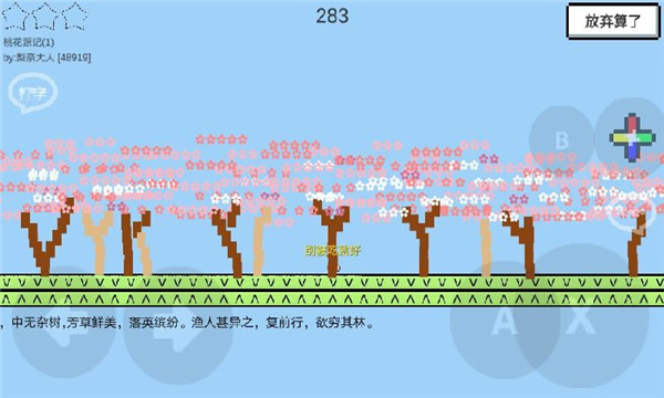 魔導(dǎo)戰(zhàn)爭手游