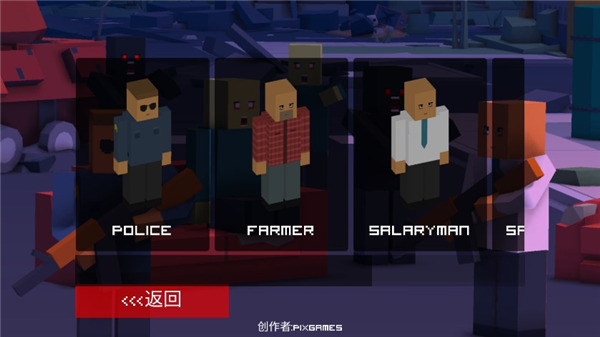 僵尸生存工藝中文版