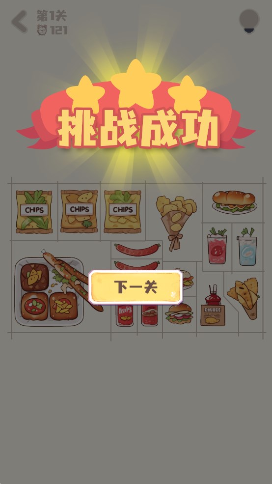 整理收納盒