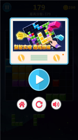 多牛百變方塊