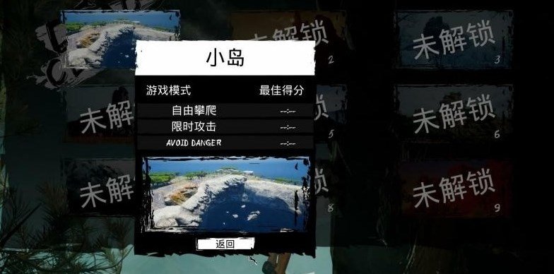 死亡攀爬漢化補丁