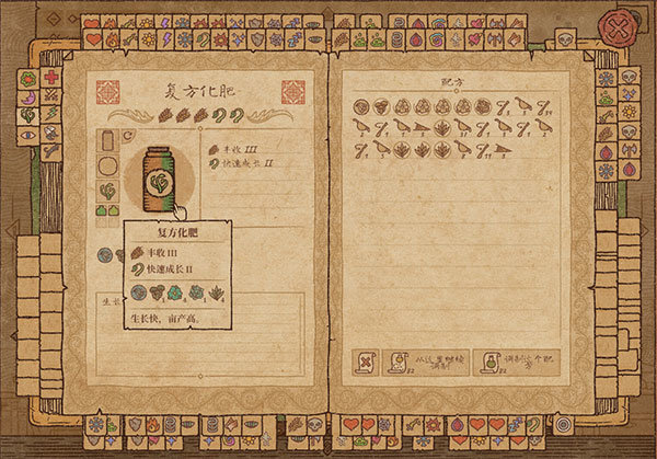 藥劑工藝煉金模擬器修改器