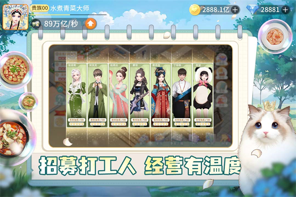 我要當?shù)觊L手游