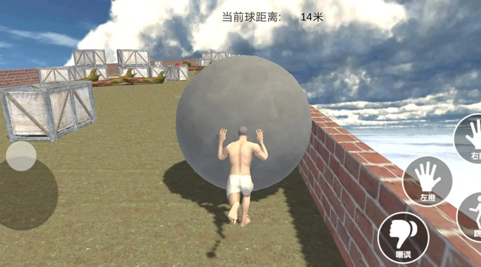 西西弗斯的挑戰