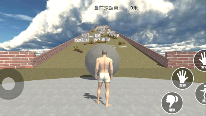 西西弗斯的挑戰