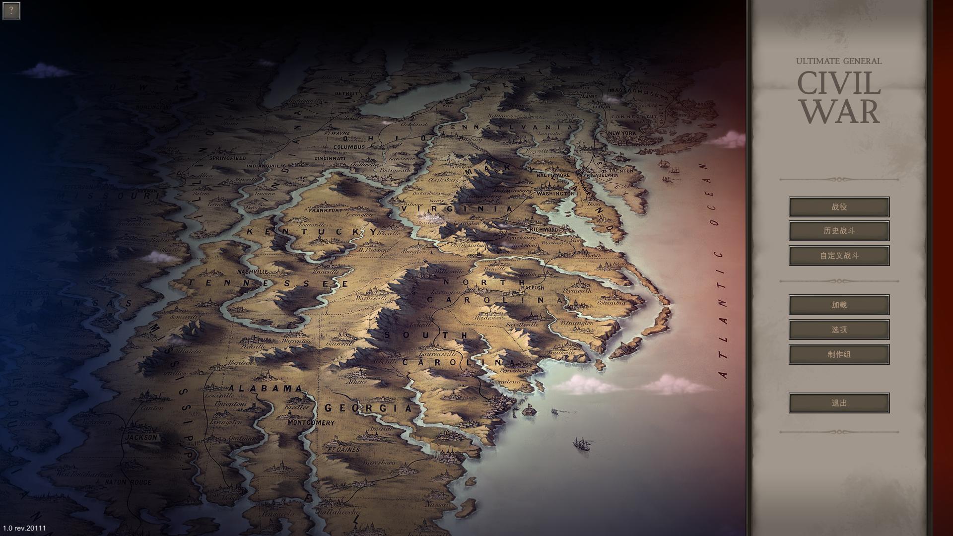 終極將軍內(nèi)戰(zhàn)修改器