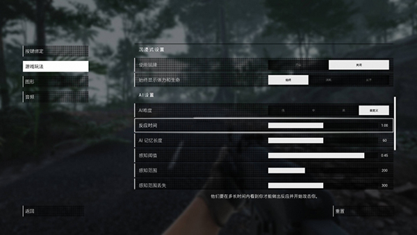 紅河行動修改器