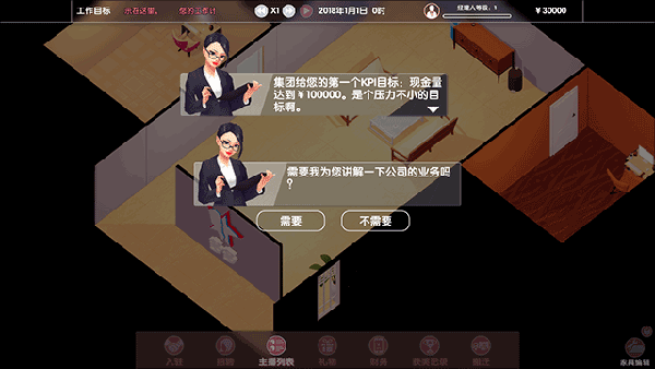 女主播經(jīng)紀(jì)公司六項(xiàng)修改器
