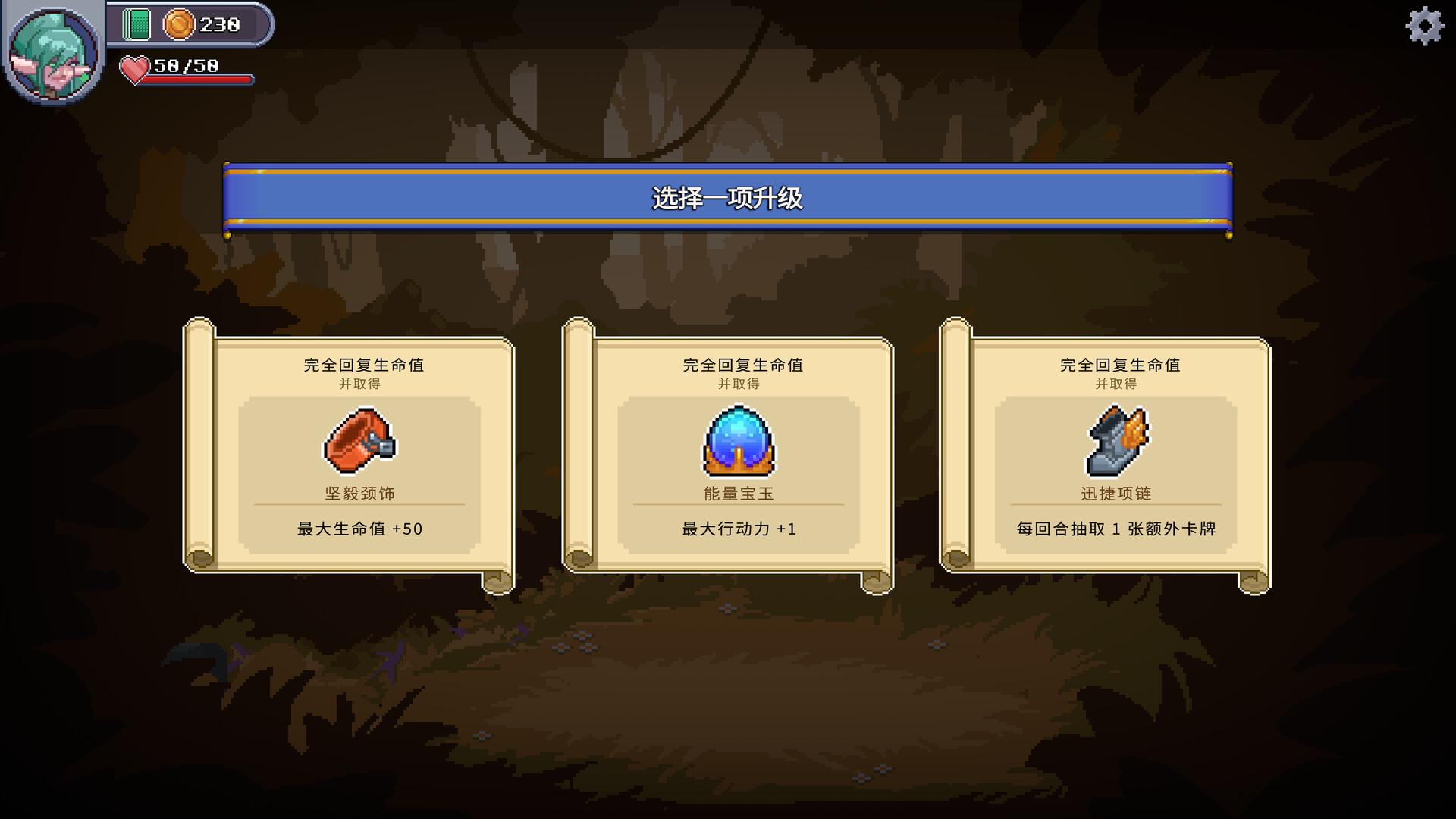 馴獸谷畫廊解鎖MOD