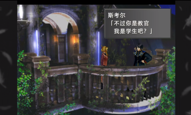 最終幻想8四項修改器
