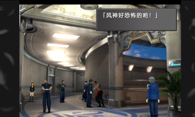 最終幻想8四項修改器