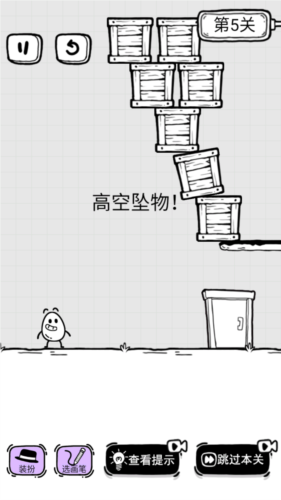 放開茶葉蛋安卓手機版