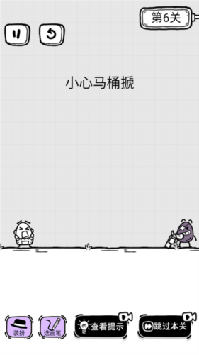 放開茶葉蛋安卓手機版