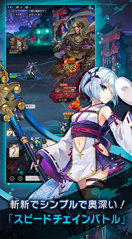 妖帝與終焉的夜叉姬正版