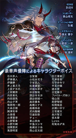 妖帝與終焉的夜叉姬正版
