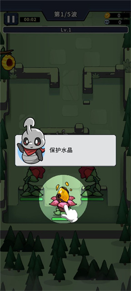 蟲蟲守衛戰手游