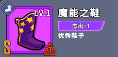 蟲蟲守衛戰