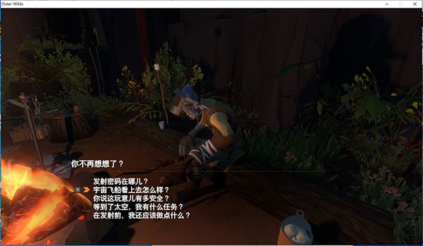 星際拓荒修改器