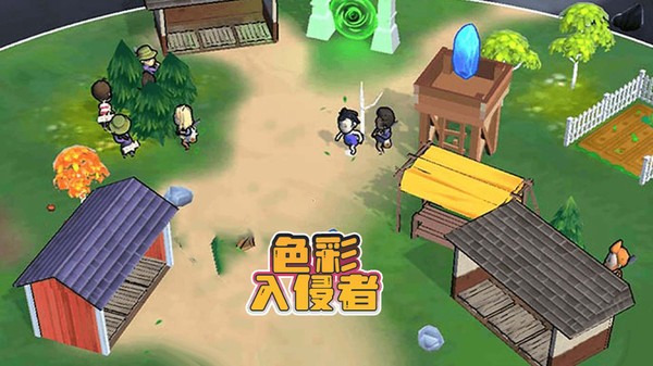 色彩入侵者免費版