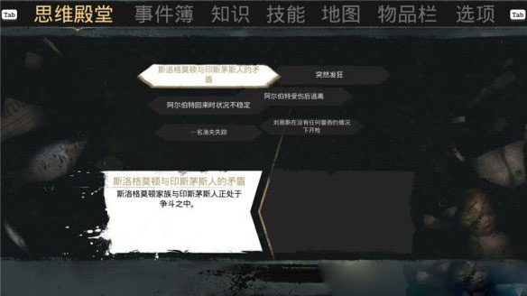 沉沒之城修改器