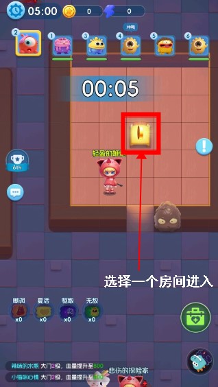拯救細(xì)胞手機(jī)版