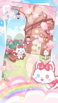 旅貓之森