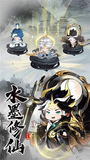 仙侠大作战官服版