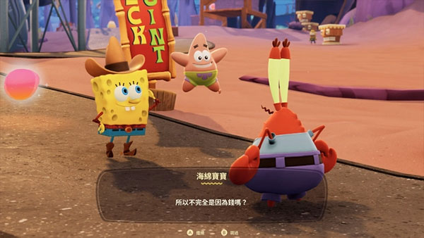 海綿寶寶宇宙搖擺安卓版