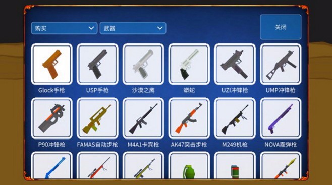 僵尸來了手機(jī)版