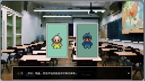 精靈紀(jì)元星月同行手機版