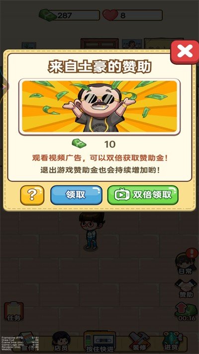 小美的雜貨鋪正版