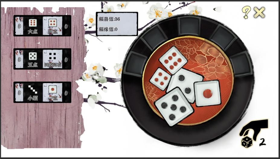 不雙修就去世DLC補丁
