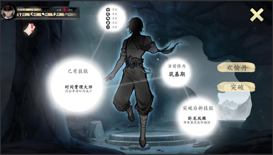 不雙修就去世DLC補丁